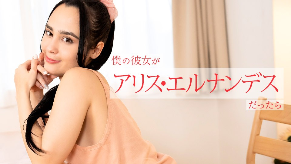 113024_01 – Em gái non tơ học cách quyến rũ đàn ông